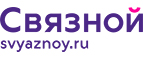 Скидка 2 000 рублей на iPhone 8 при онлайн-оплате заказа банковской картой! - Елабуга